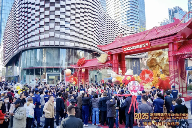 年味与好运准备就绪，福田•节日广场花市官宣定档！