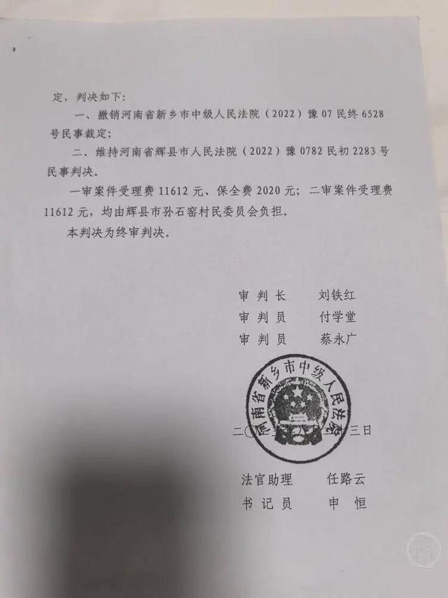 河南一村委会欠款78万余元，时任村支书串通他人伪造文件盖真公章，让债主智力残疾堂弟“背锅”