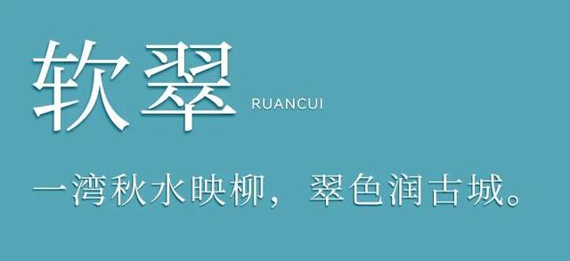用中国传统色打开台儿庄古城的秋天