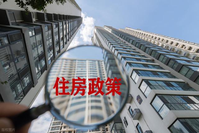 未来3年是咬牙买房还是尽快卖房