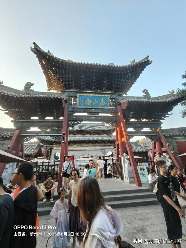 我的旅行日记——忻州古城，人间烟火中的千年回想
