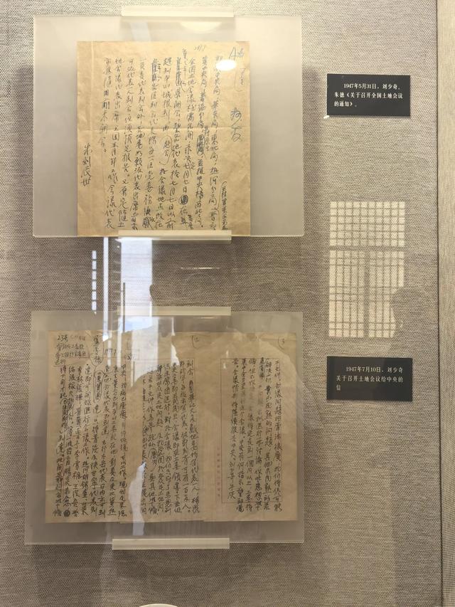 革命圣地西柏坡游记