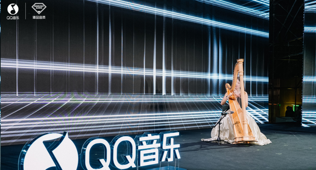 臻享无界，声而不凡！2025 QQ音乐臻品音质大赏成功举办