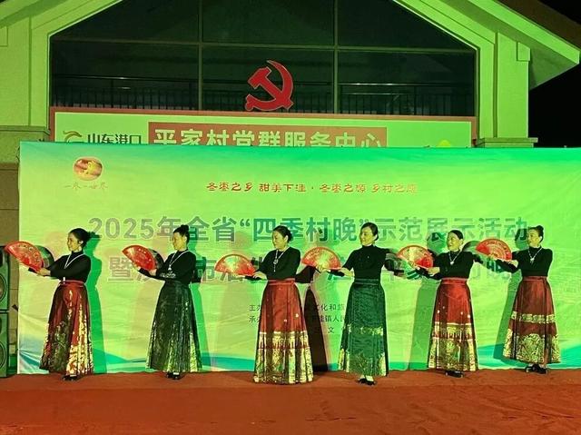 文化服务在您身边 | 2025年全省“四季村晚”示范展示活动暨“村晚大舞台 有才你就来”公共文化服务基层行活动