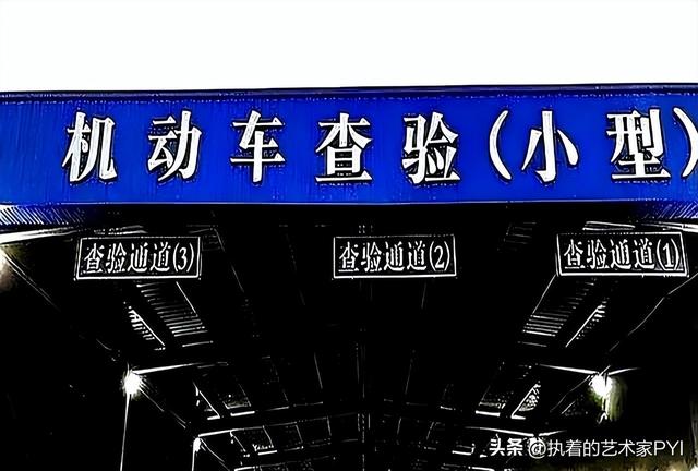 取消车检呼声强烈、交通部出新规，车主：太爽了，终于等到这一天
