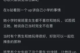 你什么时候发现真的有天赋差距的? 看网友的评论引起万千共鸣图片