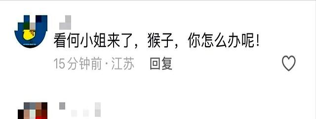 何钰欣自曝无夫妻生活，直播间9万人在线吃瓜！猴哥评论区沦陷