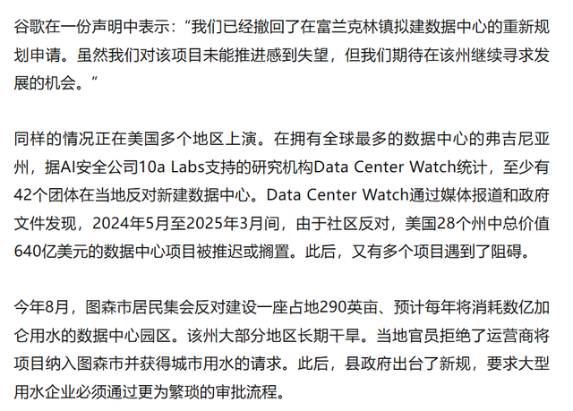 马斯克身家达到6770亿美元，美国的泡沫完全停不下来了