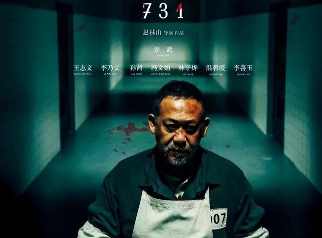 《731》未如期上映，《南京照相馆》又遭网暴，网友：彻查到底！