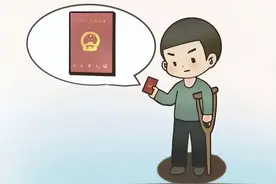 行风帮你问丨非乌市户籍的伤残退役军人有哪些优待政策？图片