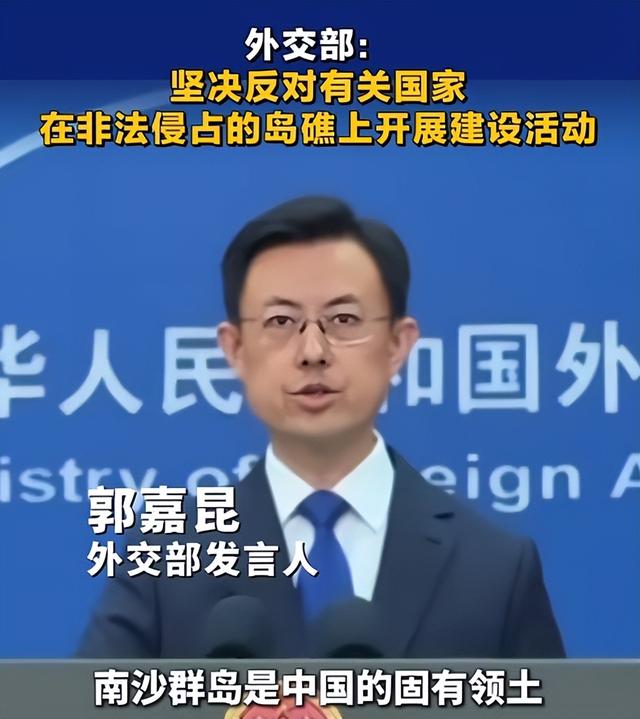 外交部重磅表态，将采取必要手段，解放军会第三次对越南出手吗？