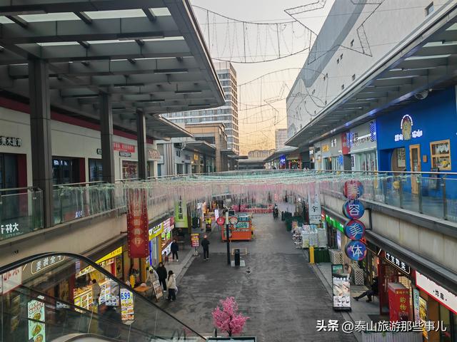 泰安：城东有一条著名商业步行街，藏着商业逻辑里的真相，很扎心