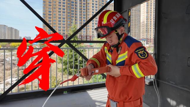 低层住户请注意！逃生绳这样用秒变 “安全速降梯”（附生存口诀）