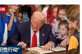 快讯！特朗普签令禁止跨性别运动员参加女子赛事！网友：干了人事图片