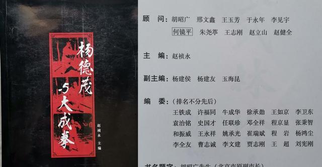 王芗斋门下2位先生的练功真谛