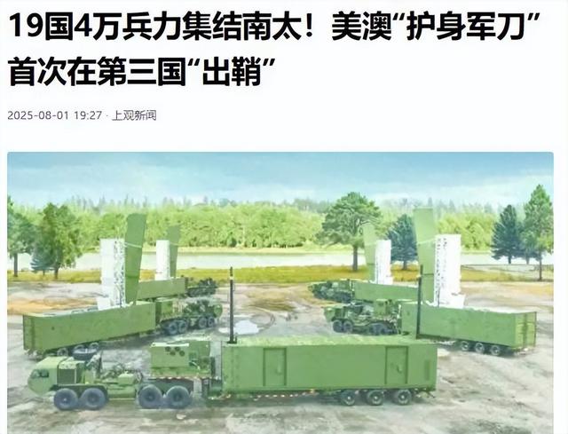 局势已经恶化，19国派兵堵门，解放军通告全球，中俄军方联手了
