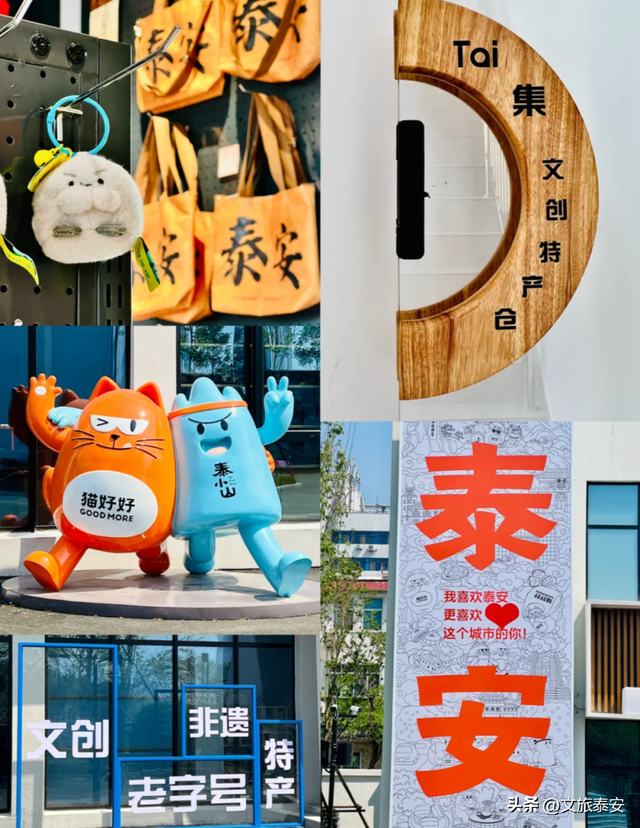 泰安新顶流打卡地爆火网络！人流不断，拍完别走→“背后”还有惊喜