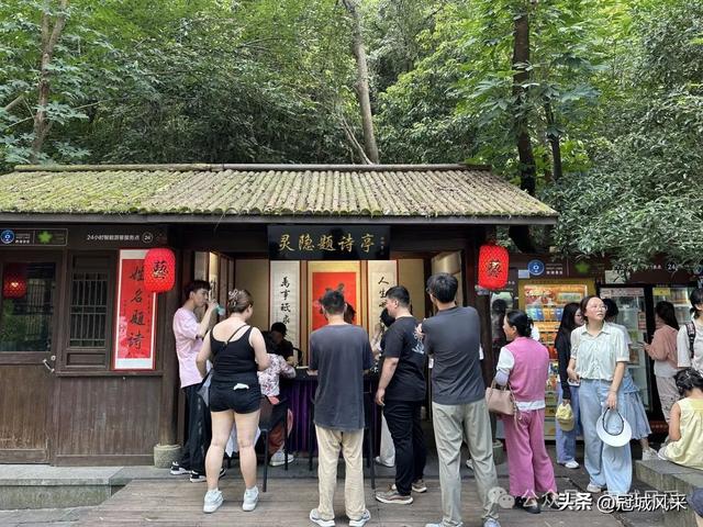 杭州印象·灵隐飞来峰