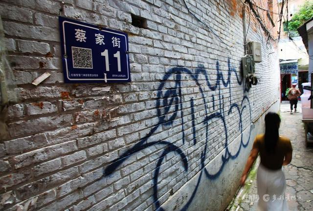 贵阳巷里走丨蔡家街：烟火深处藏诗意