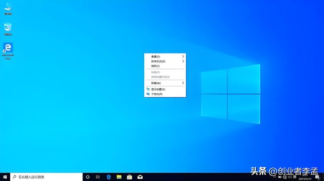 为啥 Windows不能像Linux那样随便换“桌面皮肤”？