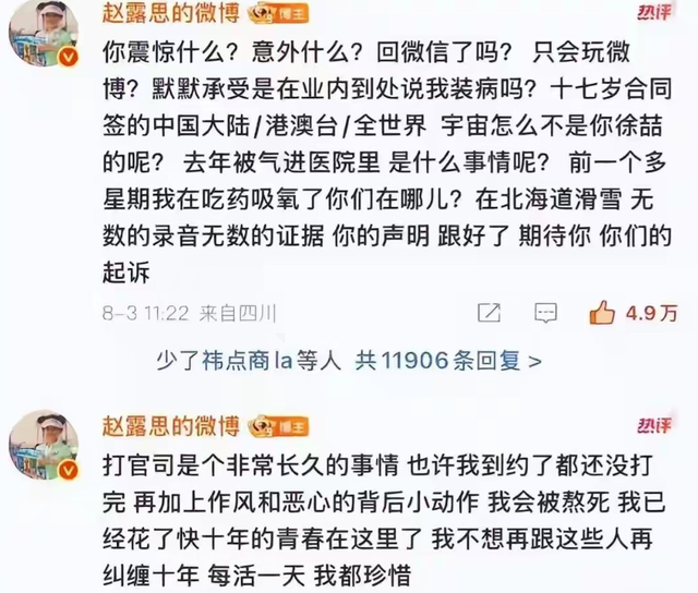 陪玩陪睡只是开胃菜，多位明星讲述遭遇，真是一个比一个刷新认知