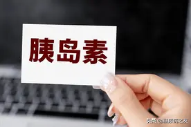 打着胰岛素，如果空腹血糖高于7，或餐后血糖高于10，可能和这4个误区有关！图片