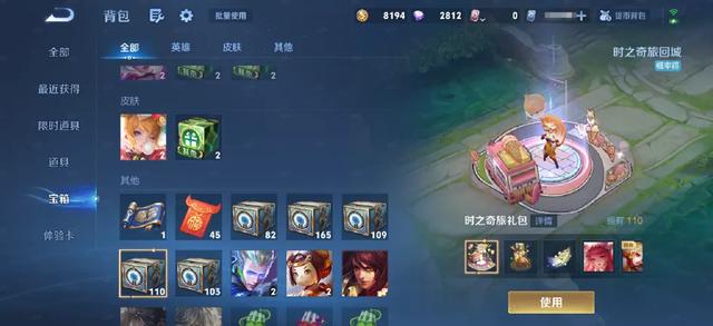 S40结束时间提前！新赛季想百分百喜提史诗，必须知道这8个改动