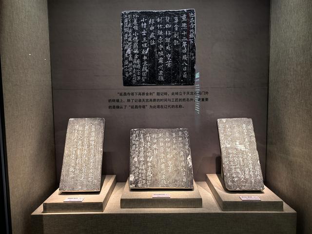 2025年夏季东北边境游（87）朝阳北塔南塔