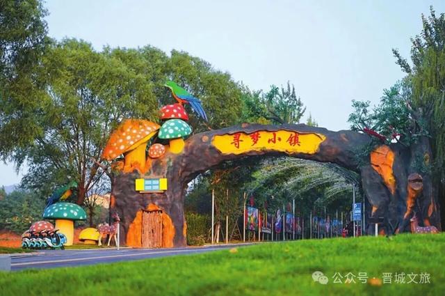 国庆游晋城，精品线路首发