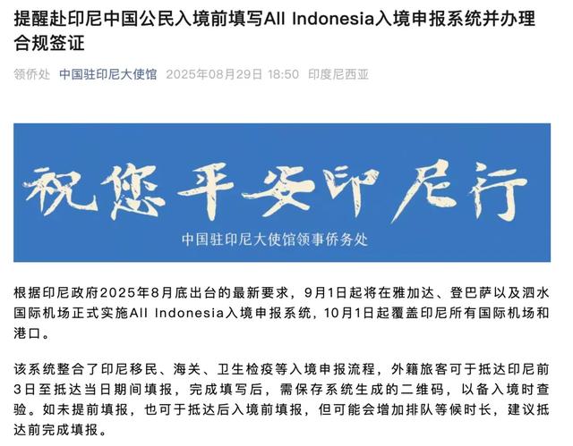美签EVUS将收费！免费游大理来了！全球最繁忙机场排名出炉！