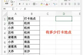 Counta+Filter+Unique公式组合，多条件不重复计数，太简单图片