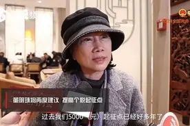 董明珠建议，又上热搜！图片