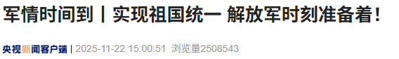 美国发话也不行，中方正式通告全球：打日本，中国具备“正当性”