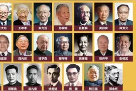 “两弹一星”元勋之王淦昌篇图片