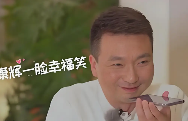 事实证明，54岁“丁克”了半辈子的康辉，早已走上了另一条大道