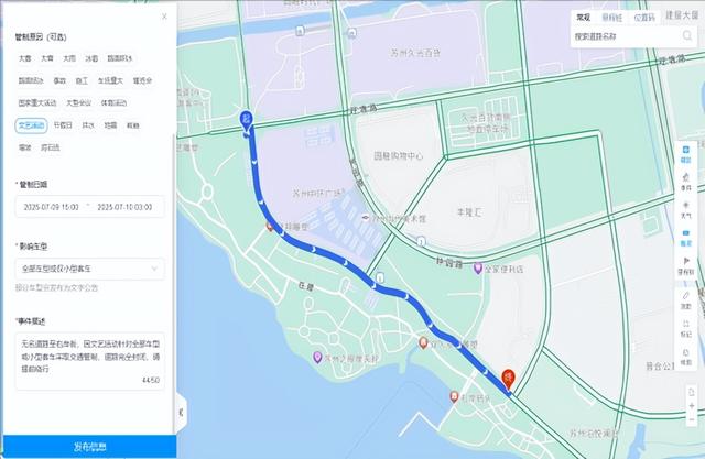 今晚7:30，右岸仲夏夜观演须知