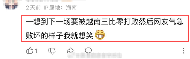 U23国足为何进决赛	，没想到越南主帅这么说，向余望或成最大赢家