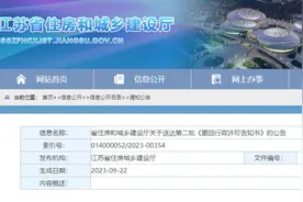 建企学 | 串通投标罪的风险、串标的形式及其量刑标准图片