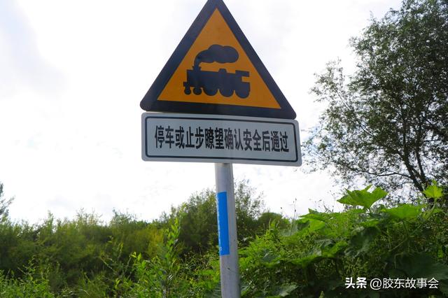 组图：牟平观水镇留格庄村掠影，桃威铁路从该村经过