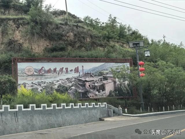【山西游】碛口古镇，黄河岸边的烟火人间，黄土高原上的布达拉宫