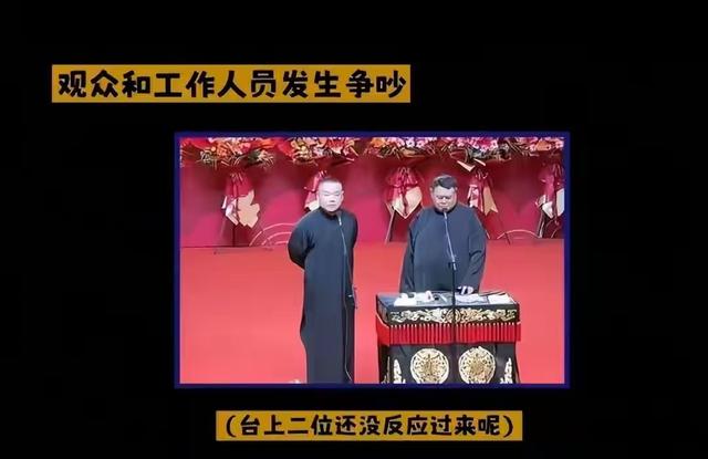 郭德纲没想到 被约谈仅半月，岳云鹏官宣新身份	，让德云社口碑翻盘