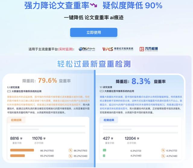 写论文用哪个ai最好用？2025年11款AI写毕业论文工具推荐