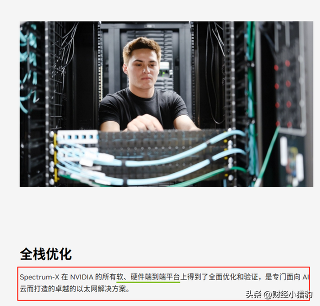 突发，深夜大消息！光模块再迎利好，科技牛真的来了吗？（附股）