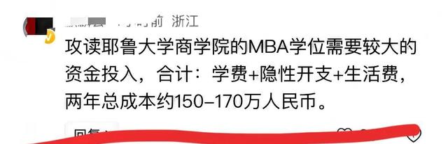 瑞幸咖啡实控人黎辉：父亲是原兰州军区副司令，妻子是知名主持人