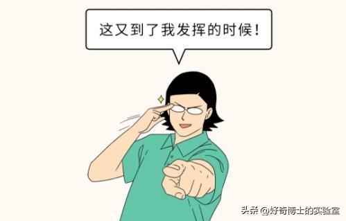 戴眼镜的人速看：这4个方法，真能让你的眼睛变得更有神！