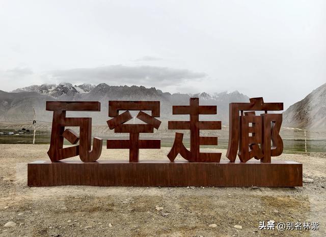 自驾游新疆，在塔县玩了两天，说说真实感受，附游玩线路（9）