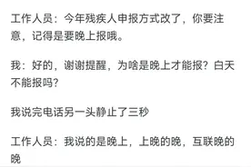 为什么觉得福建人口音很有意思？网友评论区直接沦陷了图片