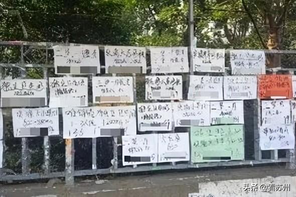 唯亭街道开展租房广告乱象整治行动
