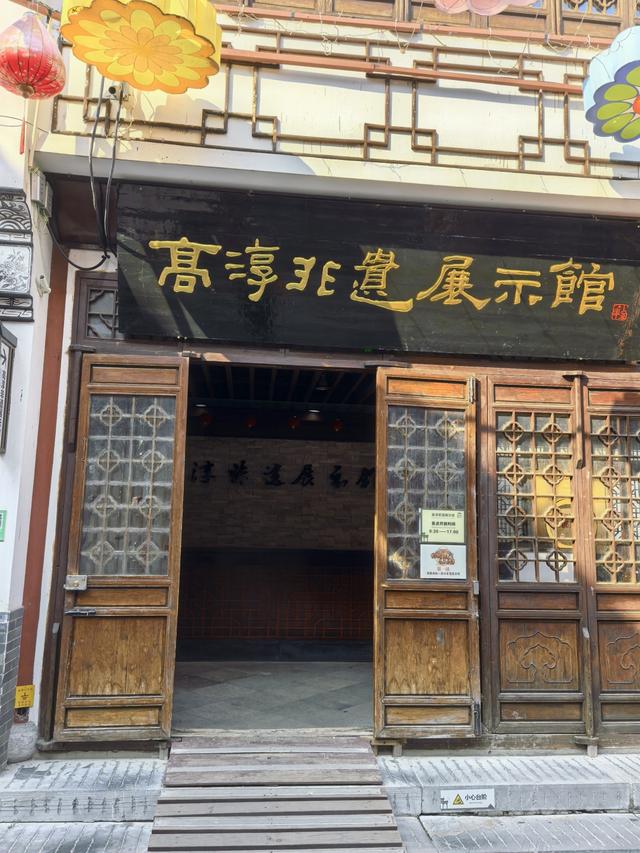 阅读江南 品味古镇|淳溪：聆听在历史褶皱处的生命心跳