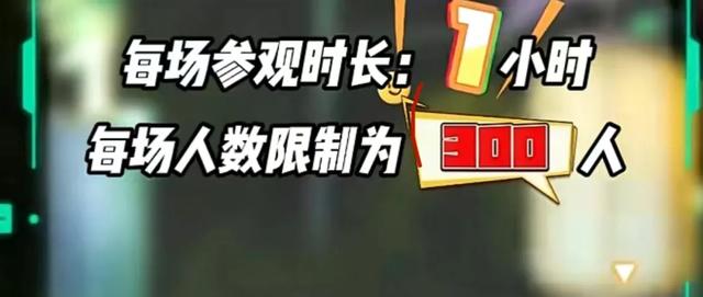 刚刚!于洪区发布丁香湖2024央视秋晚舞台取景地开放公告!这样预约